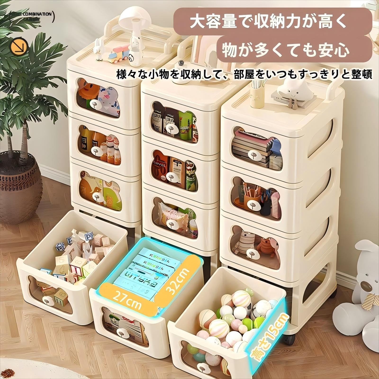 Amazon｜Tensuya 収納ボックス 引き出し 収納ケース キャスター付き